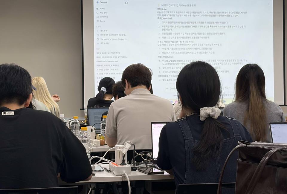 노트북으로 AI 프롬프트를 실습하는 수강생들
