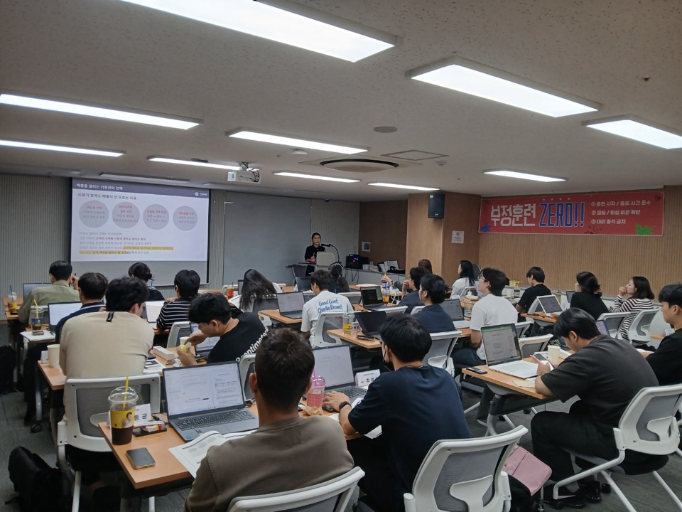 노트북으로 실습하며 참여하는 슈퍼바이저 마케팅 교육 현장